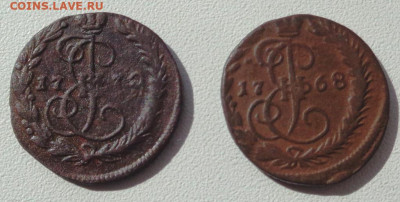 Денга 1768 и 1770 года - DSC00354.JPG
