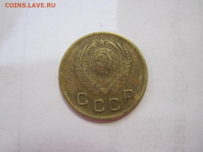 1 копейка 1949 до 04.05.23 - IMG_4142.JPG