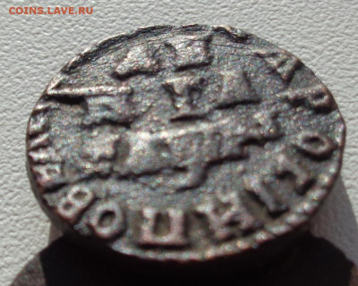 Полушка 1766,1858,денга 1714 года - DSC00369.JPG