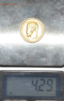 5 рублей 1899 год ЭБ до 06.05.2023г. в 22.00 - DSC_3285.JPG