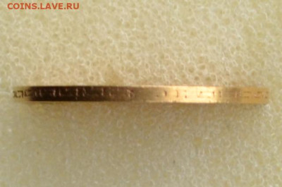 5 рублей 1899 год ЭБ до 06.05.2023г. в 22.00 - CSC_3277.JPG
