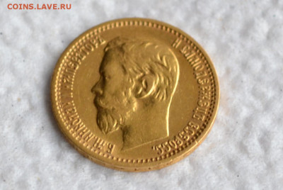 5 рублей 1899 год ЭБ до 06.05.2023г. в 22.00 - CSC_3254.JPG