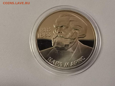 1 рубль 1983 Маркс (стародел) пруф, до 08.05 - С Маркс капс-1