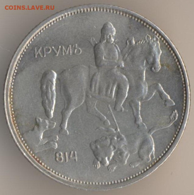 ЗАНИМАТЕЛЬНАЯ НУМИЗМАТИКА - 174