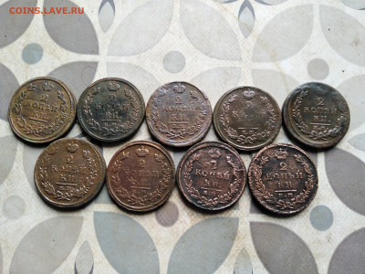 2 копейки 1812-1827 ЕМ, 9 штук - 9дв