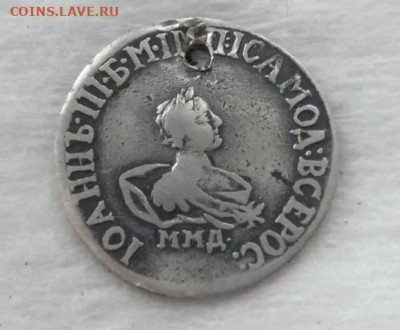 Гривенник 1741 - Скриншот 02-05-2023 154624