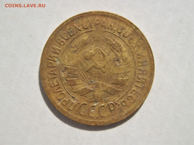 1 копейка 1931г. брак? - IMG_7943.JPG