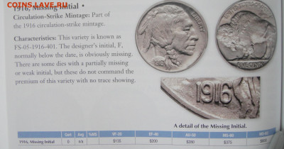 5 центов США 1916, редкий штемпель "no F", до 08.05.23 - 7.JPG