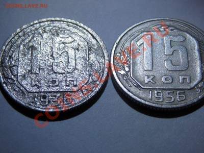 15 коп 1936 - IMG_7415.JPG