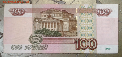 Поиск и показ банкнот с определёнными номерами. - image