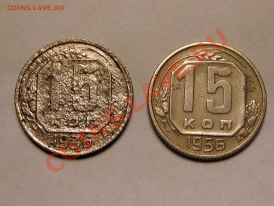 15 коп 1936 - IMG_7411.JPG