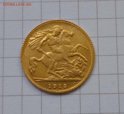 2 совирена 1915 года опознание ,оценка - 20230502_153148
