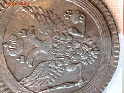 2 коп 1802 ЕМ - image