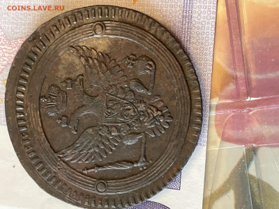 2 коп 1802 ЕМ - image