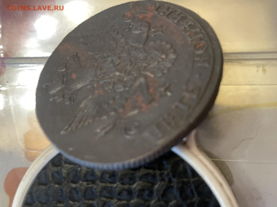 5 коп 1785 км - image