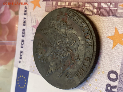 5 коп 1785 км - image