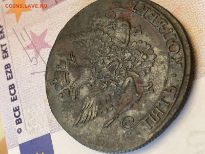 5 коп 1785 км - image