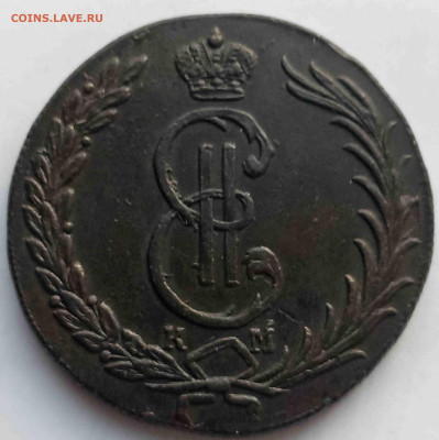 10 коп. 1774 КМ Сибирская монета - 10 коп. 1774 КМ - 112
