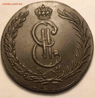 10 коп. 1774 КМ Сибирская монета - 10 коп. 1774 КМ - 113