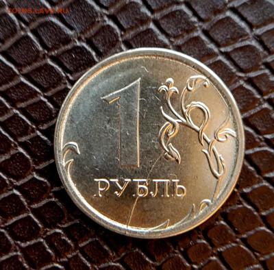 С расколом - 20230502_195919