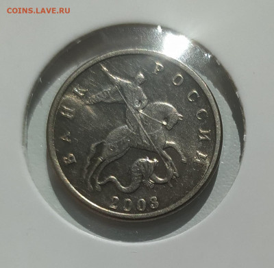 5 КОПЕЕК 2003 БЕЗ МОН. ДВОРА ! БЛЕСК ! до 6.05.23 22.00 - 1.JPG