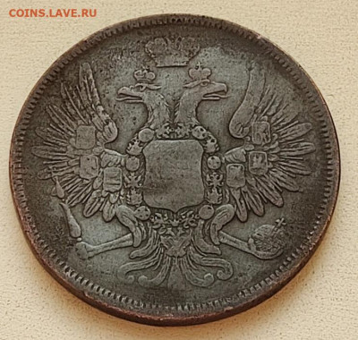 5 копеек 1853 ЕМ подлинность, оценка - 2