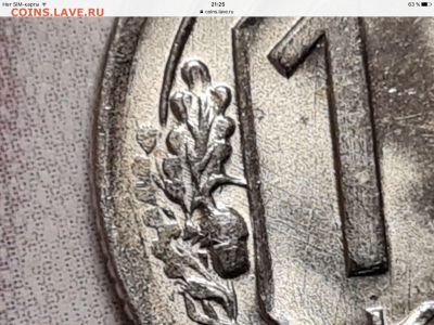 10 копеек 1943 - image