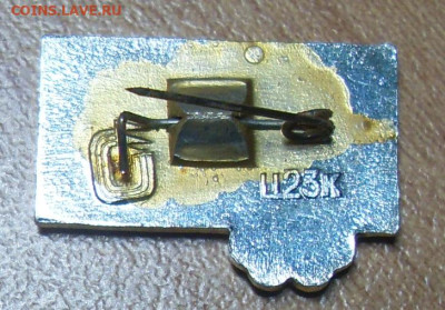 шт - SDC16823.JPG