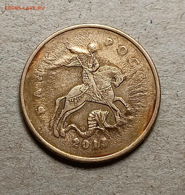 10 копеек 2012 года брак? - IMG20230502184046