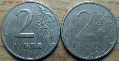 2 рубля 2007 СПМД Определение штемпеля шт.3? - 2 руб ШТ3.JPG