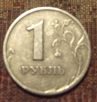 1 рубль 1998 широкий кант - E7FA2775-9028-471B-B4C5-C8A72D05DF51