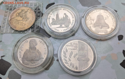 Украина 200000 карбованцев 1995-1996 ФИКС до 03.05 - PXL_20230503_042052488~2