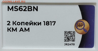Медь в слабах ННР - Screenshot_20230423_210700_edit_460213585157149