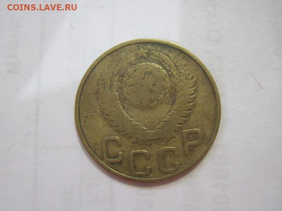 3 копейки 1948 до 05.05.2023 - IMG_4157.JPG