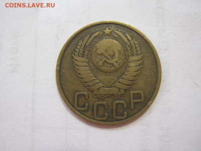 3 копейки 1949 до 05.05.2023 - IMG_4162.JPG