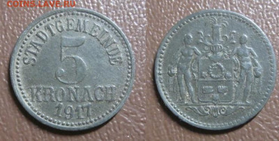 Нотгельды Германии + Европа. - IMG_6536.JPG