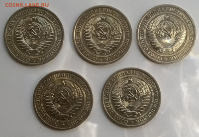 Рубли СССР 1966, 1967, 1969, 1970, 1971 (оценка) - ав