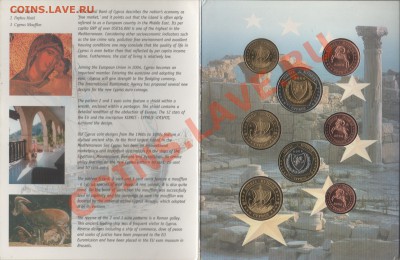 Продаю пробные евро. - 7