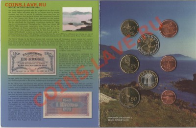 Продаю пробные евро. - 10