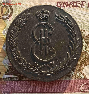 10 коп. 1774 КМ Сибирская монета - 10 коп. 1774_с2