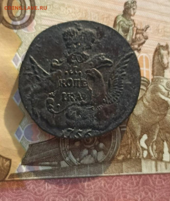 1 коп. 1756 г. Облачная - 1 коп. 1756-1с