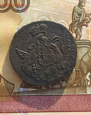 1 коп. 1756 г. Облачная - 1 коп. 1756-2с