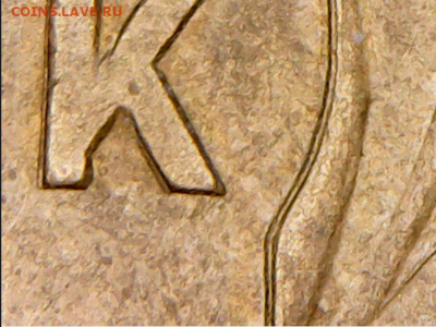 Гравировки. - 5-38 кр2