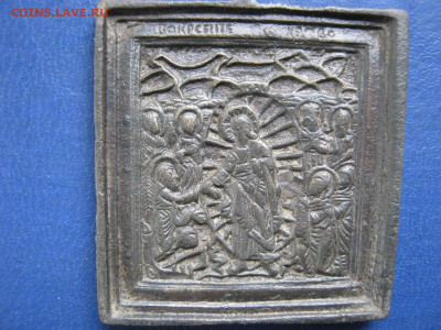 Иконка (Плашка). "Воскресение Христово". До 7.05.2023г. - IMG_7308.JPG