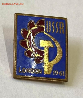 Выставка USSR LONDON 1961 до 22.00 10.05.23 - IMG_0029.JPG