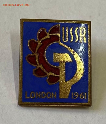 Выставка USSR LONDON 1961 до 22.00 10.05.23 - IMG_0028.JPG