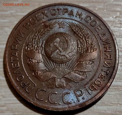 2, 3 копейки 1924 - 6