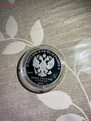 3 руб 2016  Шоанинский храм Карачаево-Черкесская Республика  - jvDcYoIvFrzVoU4F7EI-c9kjw5OhWk8qZ2nD8kN3S-tdVGnuSK2HFdCr35TL8YPCH3F6qsm1WuUaTl_tMkTf7yqT