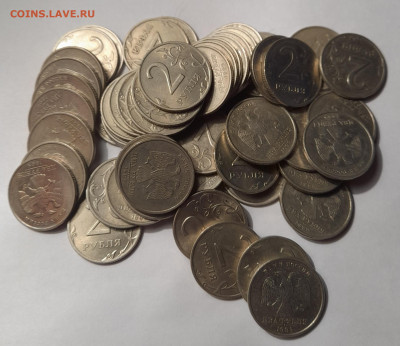 2 руб. 1999 г. СП. 55 монет до 10.05.23 22-00 - 20230204_174922