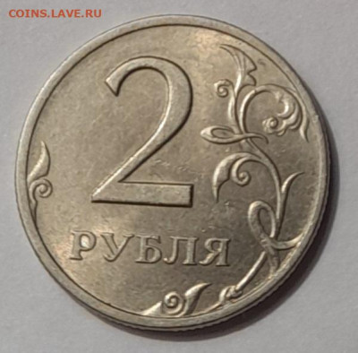 2 руб. 1999 г. СП. 55 монет до 10.05.23 22-00 - 20230204_174640